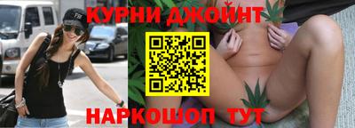 марихуана Ликино-Дулёво