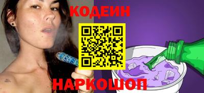 индика Ливны