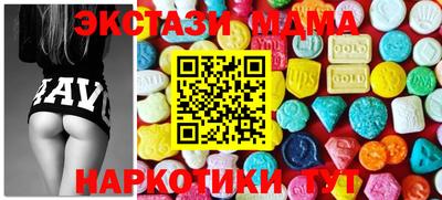 индика Ливны