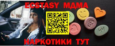 марихуана Ликино-Дулёво