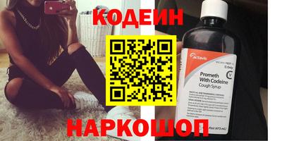 меф Балашиха