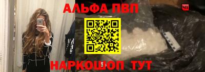 бошки Балаково