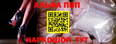 индика Ливны