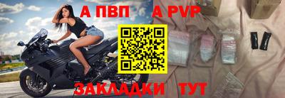 гашишное масло Лесосибирск
