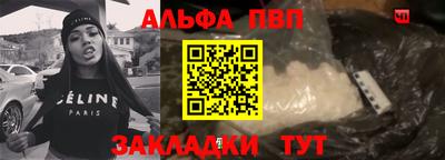 бошки Балаково