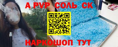 гашишное масло Лесосибирск