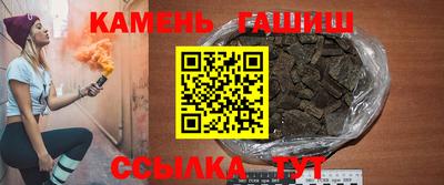 индика Ливны