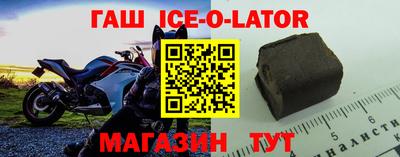 гашишное масло Лесосибирск