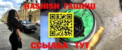 бошки Балаково