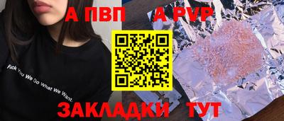 индика Ливны