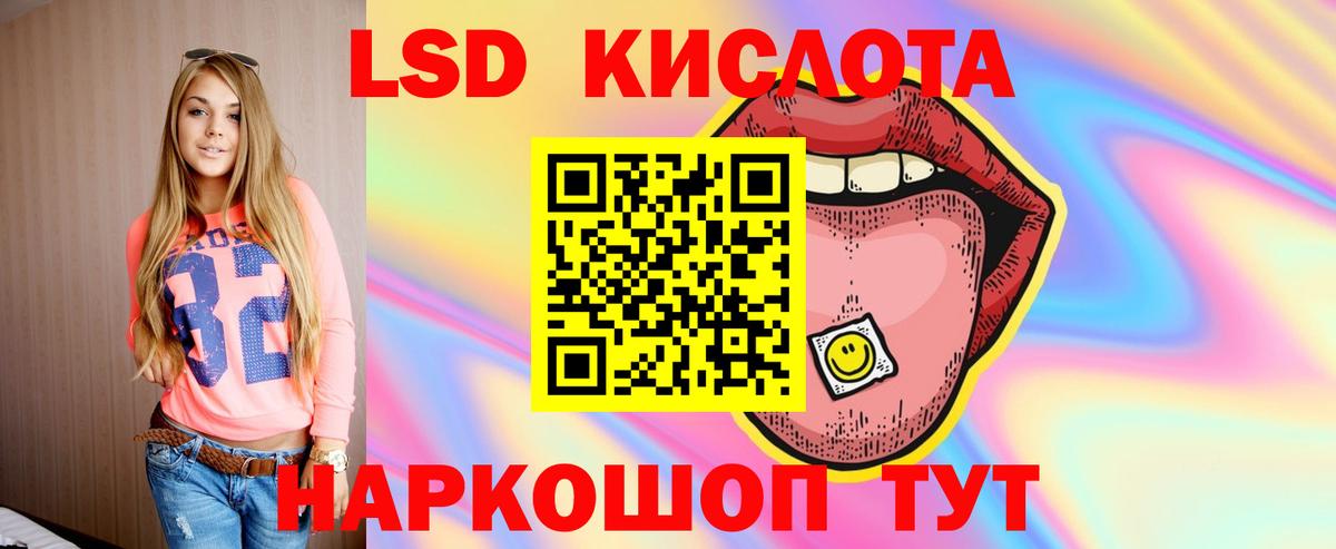 Лсд 25 экстази ecstasy  Чайковский 