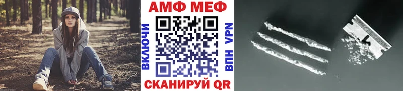 Первитин винт  купить наркотики цена  блэк спрут зеркало  нарко площадка телеграм  Чайковский 