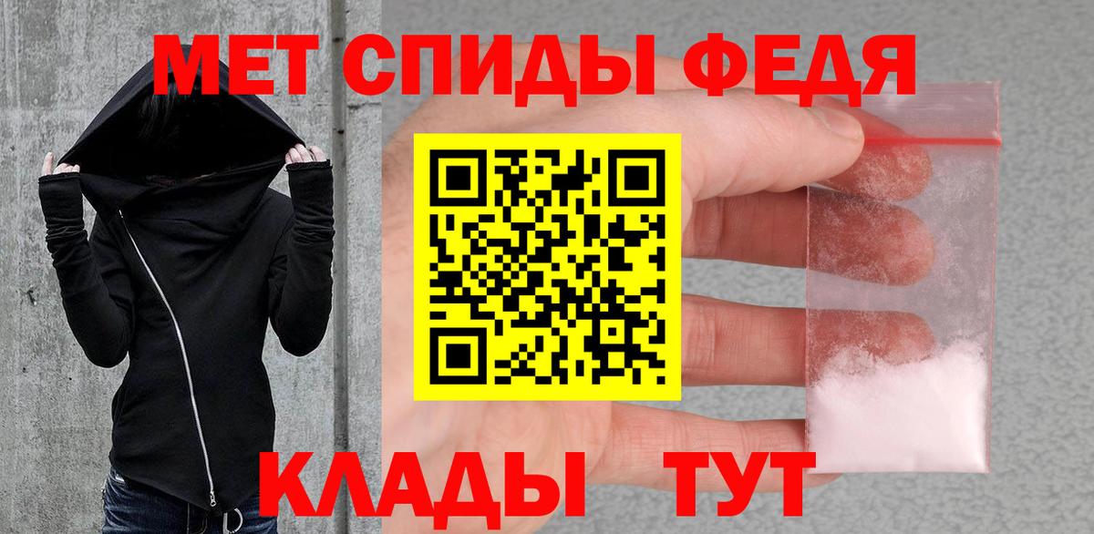 Чайковский  МЕТАМФЕТАМИН кристалл  МЕТАМФЕТАМИН кристалл  Вход с VPN 