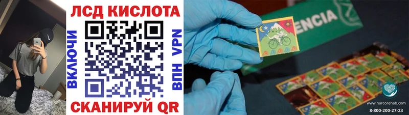 Марки N-bome 1500мкг  купить  сайты  ОМГ ОМГ ONION  Чайковский 
