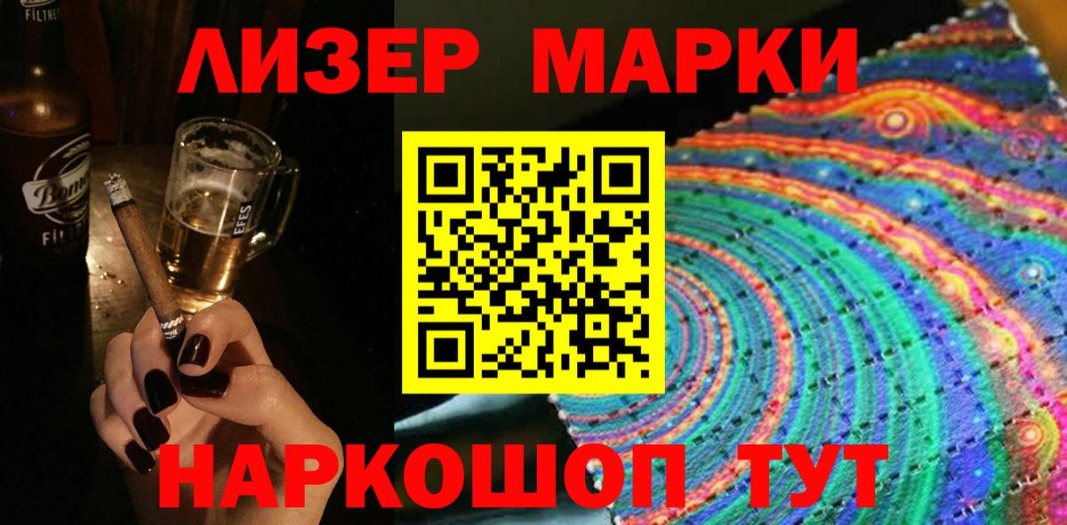 Alpha-PVP Чайковский