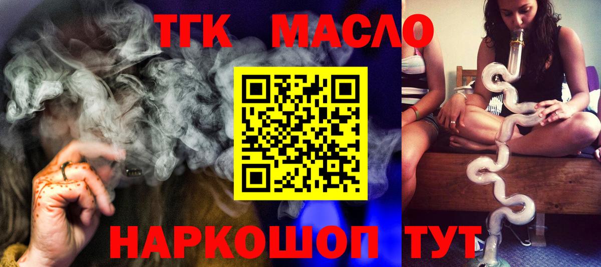 Кокаин  Конопля  ГАШ  Вход с VPN  Мефедрон кристаллы  Каннабис  Чайковский  Купить наркотики цена 