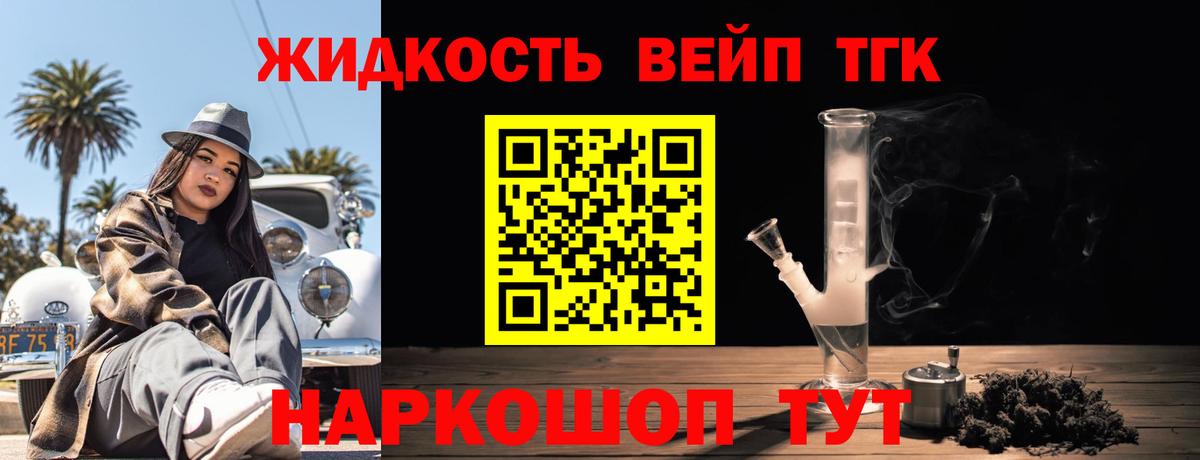 Дистиллят ТГК Wax Чайковский