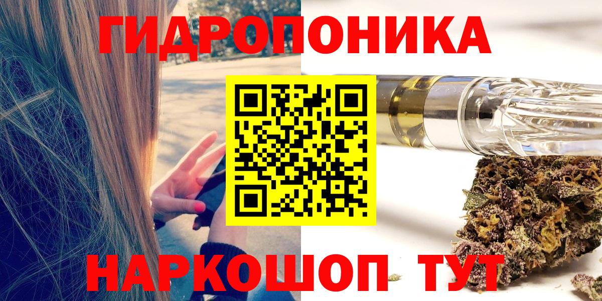 Марихуана тримм  Шишки марихуана гибрид  Бошки марихуана MAZAR  Чайковский 